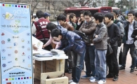 모닝글로리, 대학생 무료노트 배포사업 추진