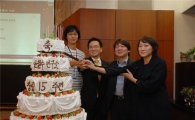 창립 15주년 맞은 안철수연구소
