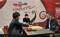 동서식품, 맥심커피배 입신최강전 결승전 개최