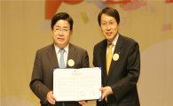 강남구, 교보생명과 '가족친화교육 지원협정' 체결