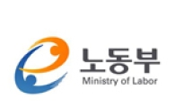 고용부·노동부·고노부