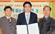 SH공사, 노사협력 '윈윈 선언식'
