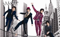 日 그룹 아라시 '트러블메이커', 17일 국내 발매
