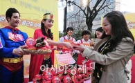 [포토] '아침 챙겨 드세요~'