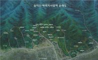 강북구, 삼각산 애국지사묘역 성역화 사업 본격 추진
