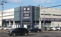 GM대우, 중국 이전설 파다한 부평...민심 '흉흉'