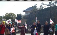 영등포구, 일본 기시와다시 마라톤 선수들 응원 