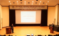 서울대 약대.. 서류평가·입학사정관 전형으로 신입생 선발