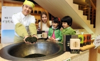 [포토] 녹차의 향을 느껴보세요!