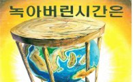 경기도, 자연재해 예방 포스터·표어 공모