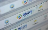 구글 이어 텐센트도 中 검열에 '반기'