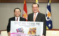 [포토] 아이티 어린이에게 과자 선물을!