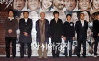[포토]포토타임 갖는 '작은 연못'의 주역들