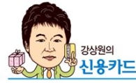 [마니아]가맹점수수료와 경제