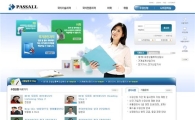 메디오피아테크, 취업·자격증 교육사이트 패스올 개설