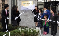 새 출범 여성가족부.. 일자리 창출이 큰 산