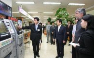강남구 전자정부 보러 일본 총무대신 온다