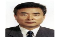 [프로필]엄종식 통일부 차관 내정자