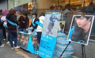 롯데칠성, '세계 물의 날' 생수 5000병 지원