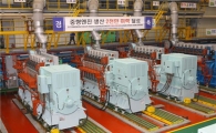 현대重, 세계 최단기 중형엔진 2000만마력 달성