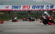 혼다코리아, '2010 골드윙 라이딩 스쿨' 개최