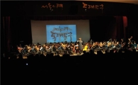 동대문구립 청소년오케스트라, 창단 연주회 가져   