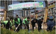 중구, 나무 심기로 봄 시작