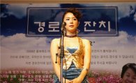 배우 유하나, '육혈포강도단'서 가수 뺨치는 노래실력 과시