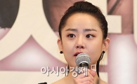 문근영 "'은근 섹시한 문근영'이라 불리고 싶다"