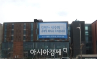 송도에 대형 명품 아울렛 문연다
