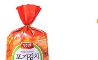 배추 값 비싸서 김치 사먹는다