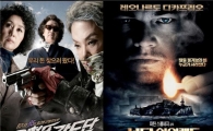 40만 돌파 '육혈포', '셔터아일랜드' 제치고 관객수 1위