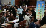 동작구, 테마형 취업박람회 열어