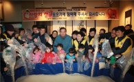 강북구, 따뜻한 겨울 보내기 사업 결실 풍성!