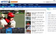 아프리카TV, '2010 프로야구' 전경기 인터넷 생중계