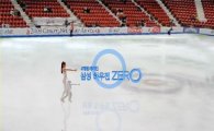 김연아 피겨선수권에서 가상광고 '첫선'