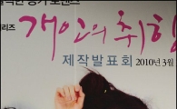 김재철 전 MBC 사장 집유, 이유가…“전과 없고 법인카드 액수 소액이다”