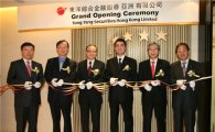 [2020코리아]동양종금證, 홍콩법인 설립.. '아시아 허브(Hub)로 육성'