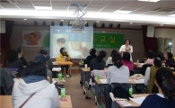 강북구, 출산준비교실 참가자 모집 
