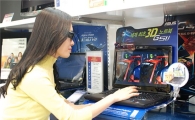 아수스, 롯데마트 디지털파크에서 3D노트북 시연·판매