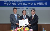 [포토] "창업초기기업 적극 돕겠습니다"