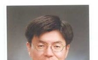 윤길림 박사, 한국지반공학회 저술상