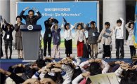 '청와대 최대행사 열린다'..어린이 3천명 27일 초청 