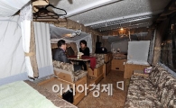 [포토] 집처럼 편한 오토캠핑 즐기자!