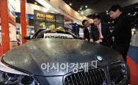 [포토] BMW 가죽으로 탈바꿈 하다!