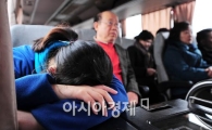[포토] 고개떨군 실종자 가족..