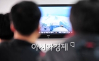 [포토] '보고 싶지 않은 뉴스..'