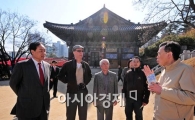 [동영상]록펠러 주니어 회장, 서울 봉은사 방문