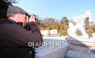 [포토] 한국의 美에 반한 록펠러
