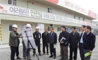 성북구, 해빙기 안전관리 모범 지자체 평가